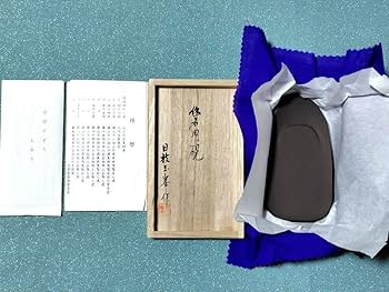 Amazon.co.jp: 書道具 硯 山口県特産 赤間硯 日枝玉峯作 仮名用硯